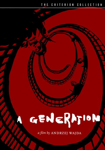Поколение || Pokolenie (1954)