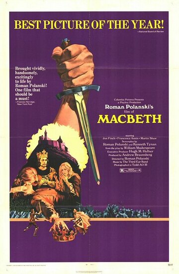 Макбет || The Tragedy of Macbeth (1971)