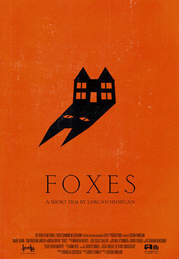 Лисы || Foxes (2012)