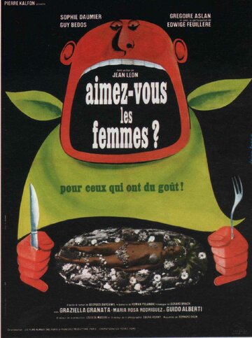 Вам нравятся женщины? || Aimez-vous les femmes (1964)