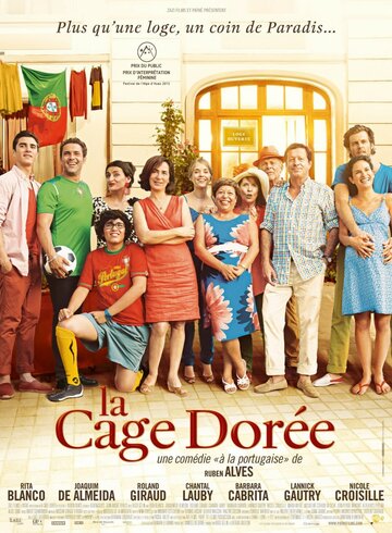 Золотая клетка || La cage dorée (2013)