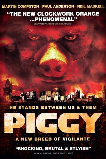 Свинтус || Piggy (2012)