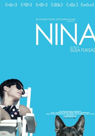 Нина || Nina (2012)