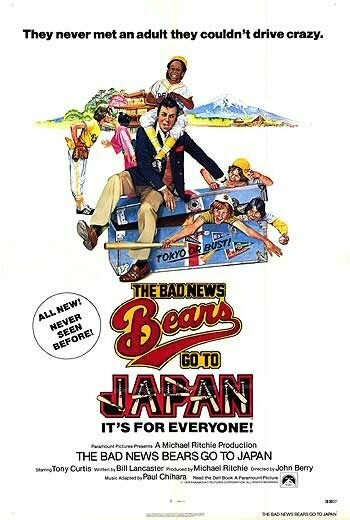 Скандальные «медведи» едут в Японию || The Bad News Bears Go to Japan (1978)