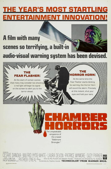 Комната ужасов || Chamber of Horrors (1966)