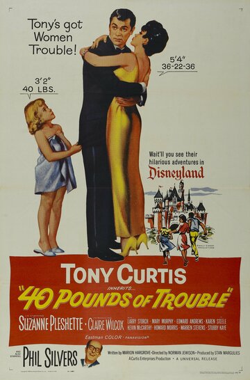 Сорок фунтов неприятностей || 40 Pounds of Trouble (1962)