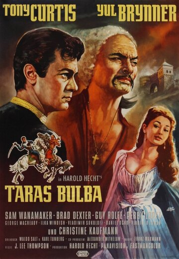 Тарас Бульба || Taras Bulba (1962)
