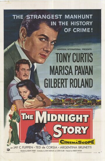 Это случилось в полночь || The Midnight Story (1957)