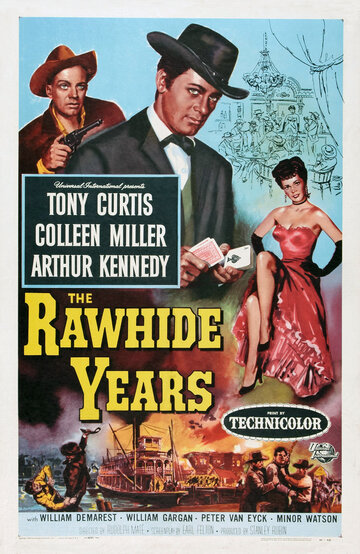 Годы в седле || The Rawhide Years (1955)