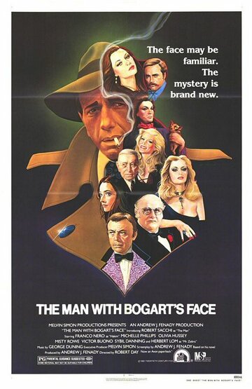 Человек с лицом Богарта || The Man with Bogart's Face (1980)