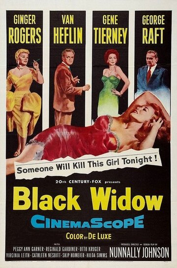 Черная вдова || Black Widow (1954)