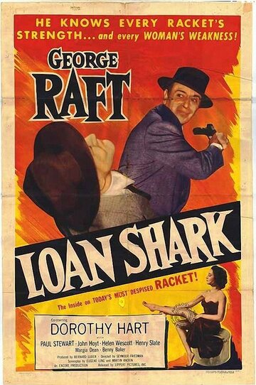 Кредитная акула || Loan Shark (1952)