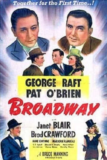 Бродвей || Broadway (1942)