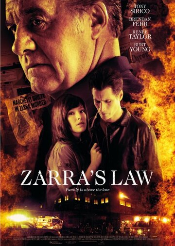 Закон Зары || Zarra's Law (2014)