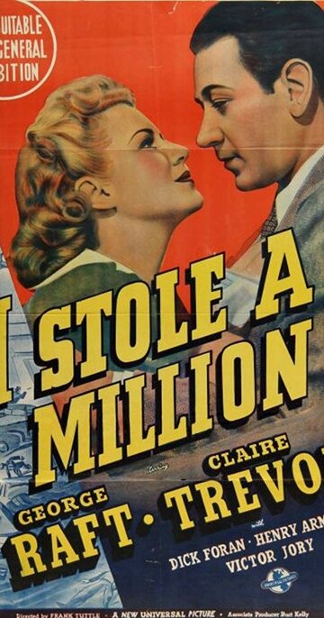 Я украл миллион || I Stole a Million (1939)