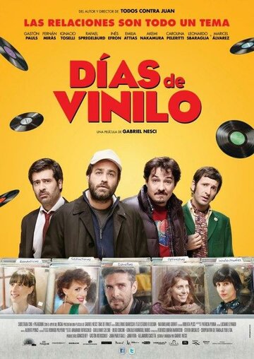 Виниловые дни || Días de vinilo (2012)