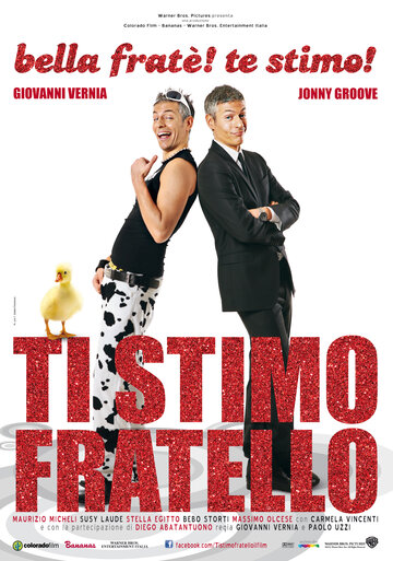 Ты мне, как брат || Ti stimo fratello (2012)