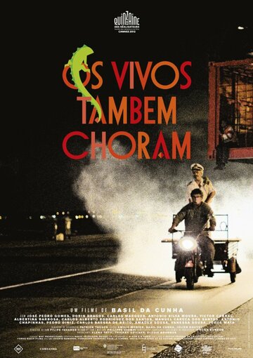 Живые тоже плачут || Os Vivos Tambem Choram (2012)