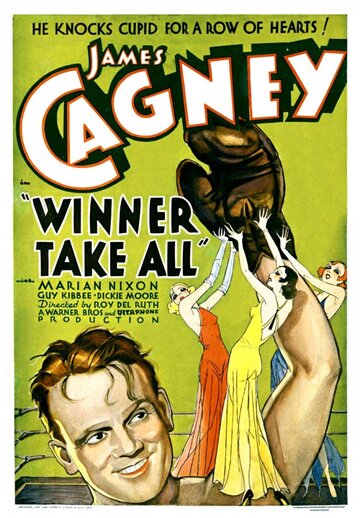 Победитель забирает все || Winner Take All (1932)