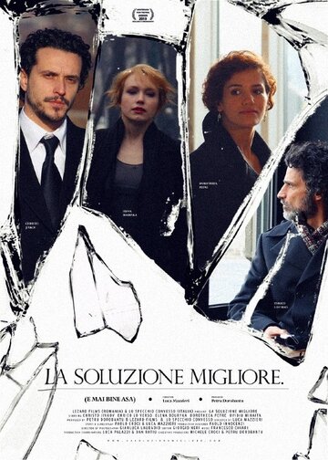 Лучшее решение || La soluzione migliore (2011)