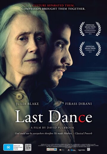 Последний танец || Last Dance (2012)