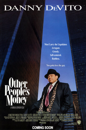 Чужие деньги || Other People's Money (1991)