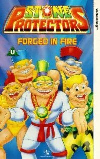 Защитники камня || Stone Protectors (1996)