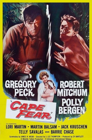 Мыс страха || Cape Fear (1962)
