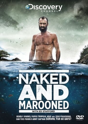 Эд Стэффорд: Голое выживание || Naked and Marooned with Ed Stafford (2013)