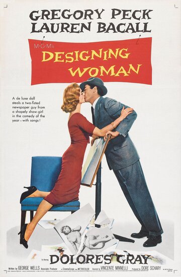 Модельерша || Designing Woman (1957)