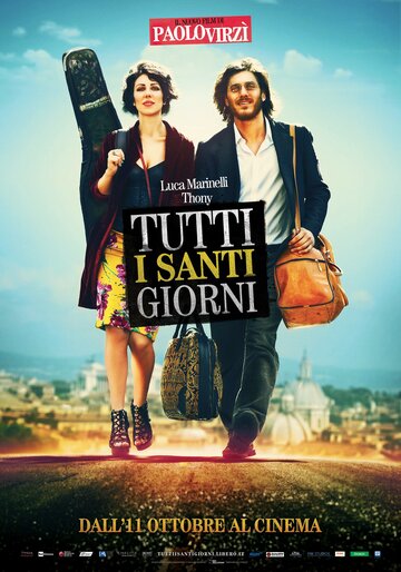 Каждый божий день || Tutti i santi giorni (2012)