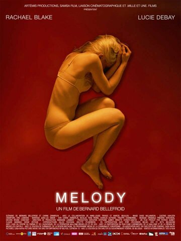 Мелоди || Melody (2014)