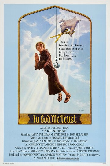 Бог подаст || In God We Tru$t (1980)