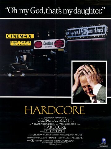 Жесткач || Hardcore (1979)