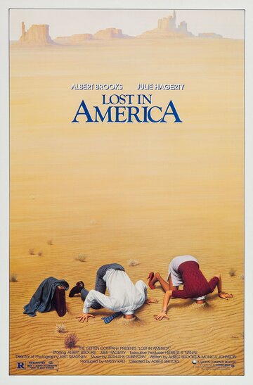 Потерянные в Америке || Lost in America (1985)