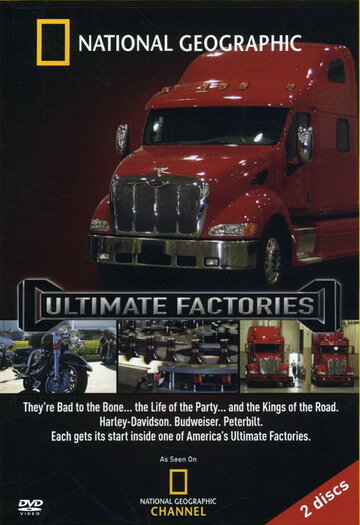 Мегазаводы || Ultimate Factories (2006)