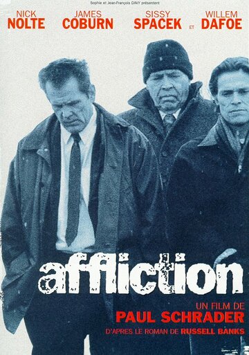 Скорбь || Affliction (1997)