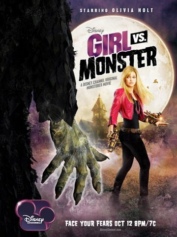 Девочка против монстра || Girl Vs. Monster (2012)