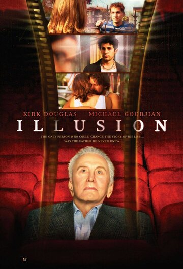Иллюзион || Illusion (2004)