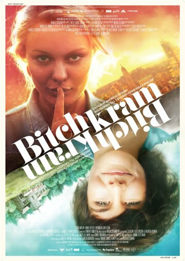 Взрыв мозга || Bitchkram (2012)