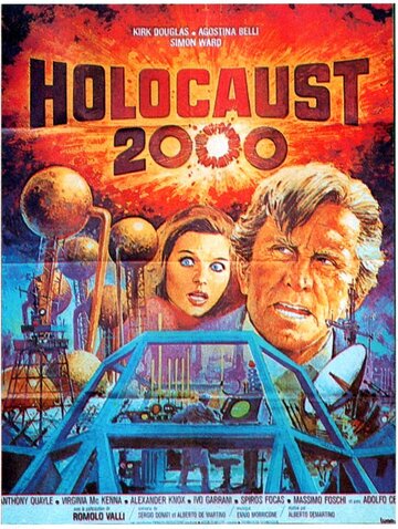 Холокост 2000 || Holocaust 2000 (1977)