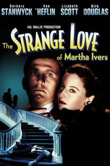 Странная любовь Марты Айверс || The Strange Love of Martha Ivers (1946)