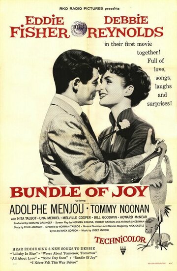 Свёрток для Джоя || Bundle of Joy (1956)