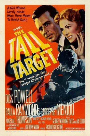 Высокая цель || The Tall Target (1951)