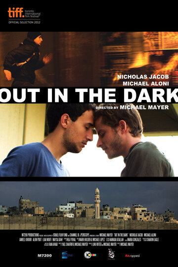 Разглядеть в темноте || Out in the Dark (2012)