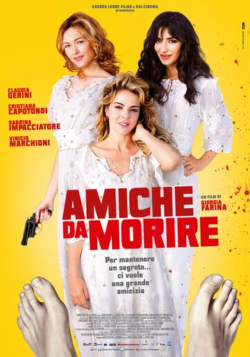 Друзья до смерти || Amiche da morire (2013)