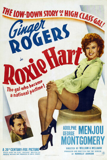 Рокси Харт || Roxie Hart (1942)