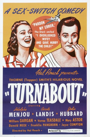 Карусель || Turnabout (1940)