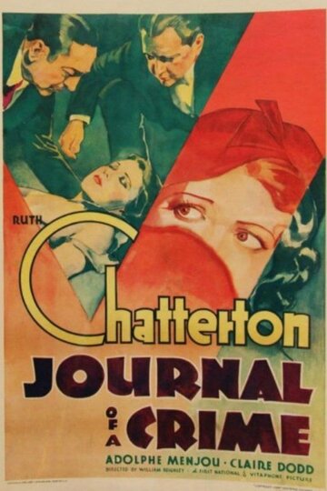 Дневник преступления || Journal of a Crime (1934)