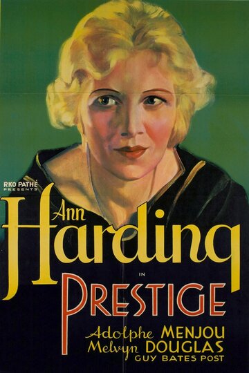 Престиж || Prestige (1931)